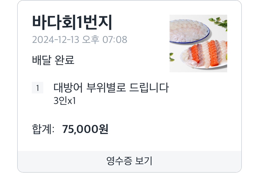 회1번지 이미지