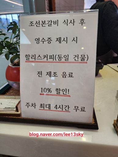 국토안전관리원 본관 이미지