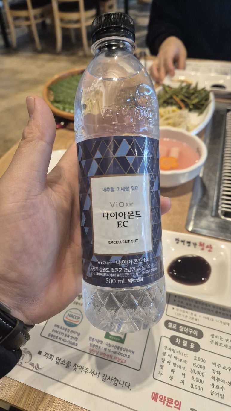 장어명가청산송천점 이미지