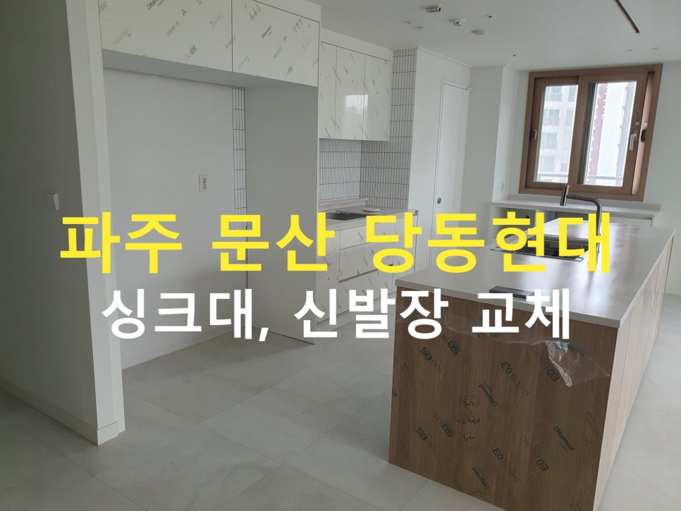 민퍼니쳐 이미지