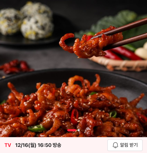 저세상푸드 이미지