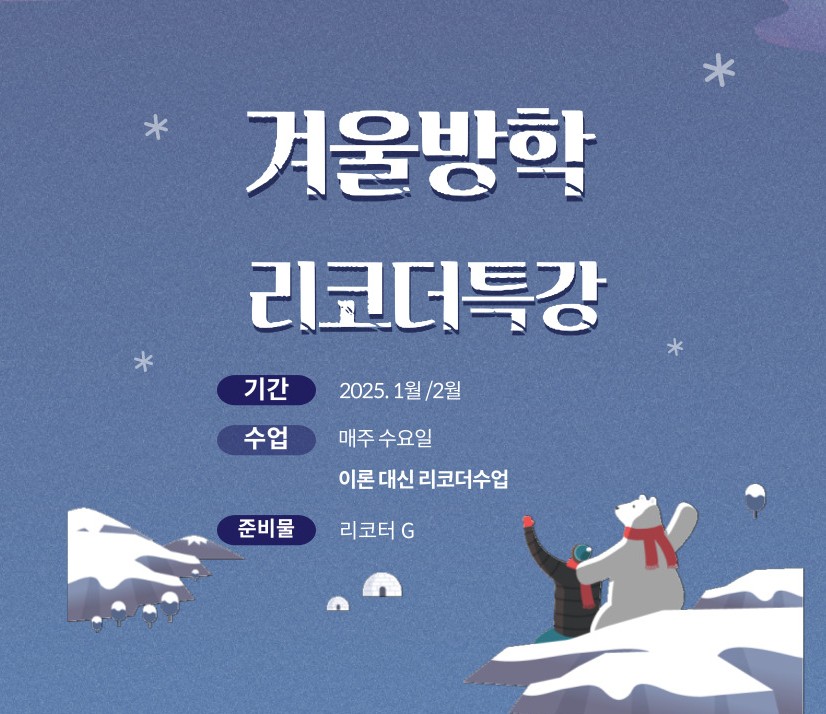 리베피아노교습소 이미지