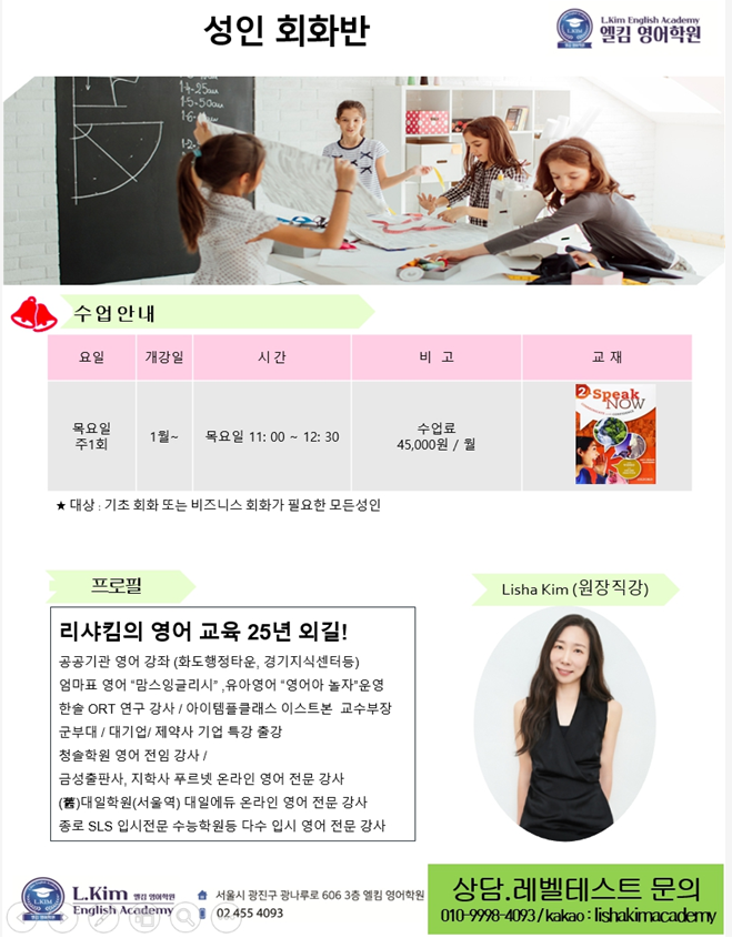엘킴 이미지