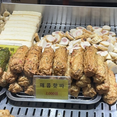 야미어묵 이미지