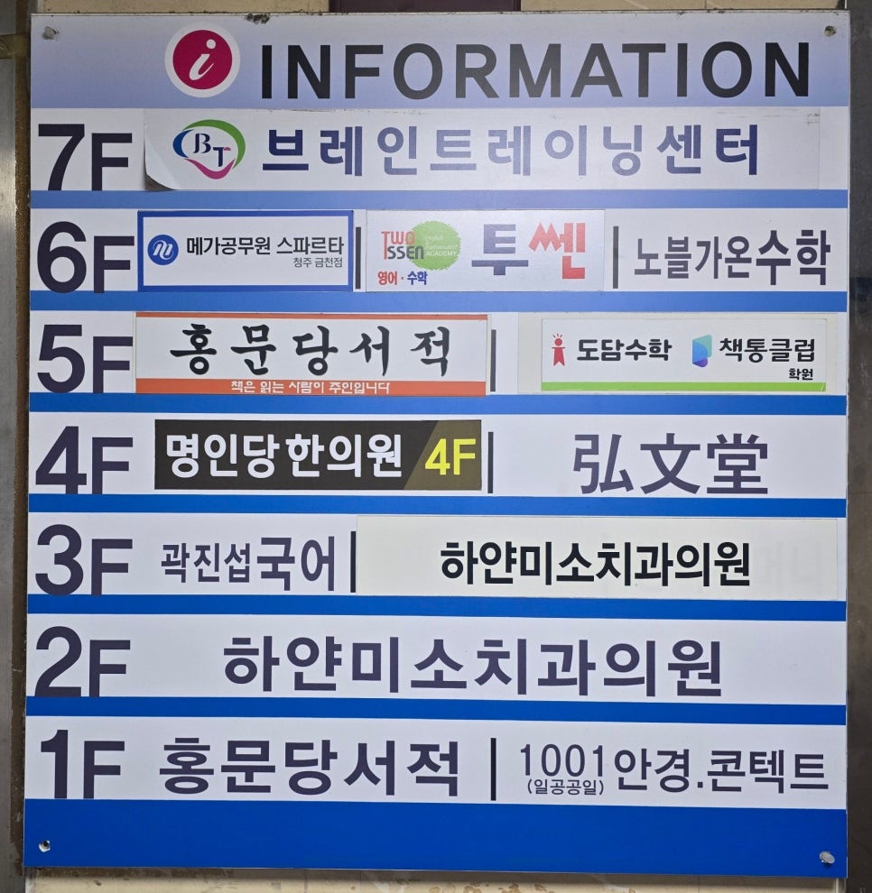 홍문당서적 이미지