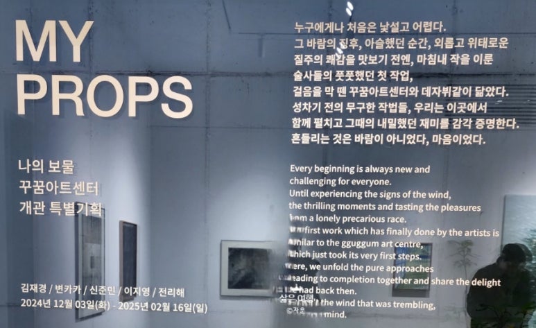 꾸꿈아트센터 이미지