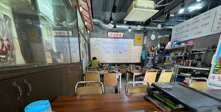 우장회관부평 이미지