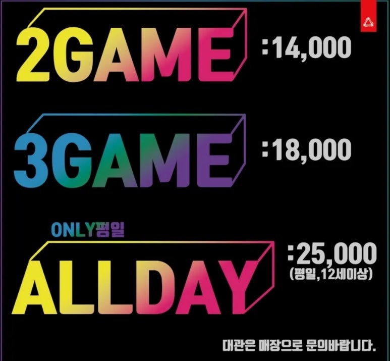 레이저아레나 이미지