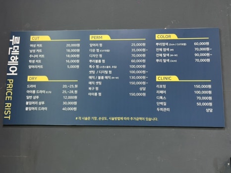 루덴헤어 이미지