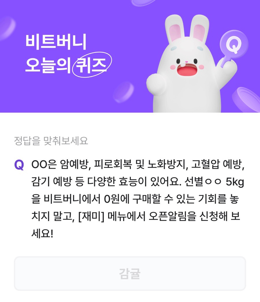 비트16 이미지