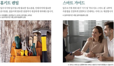 푸르지오아파트 이미지