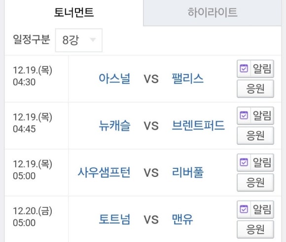 토토키드주 이미지