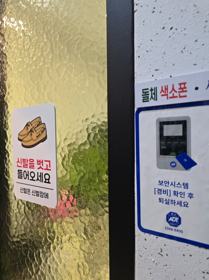돌체음악학원 이미지