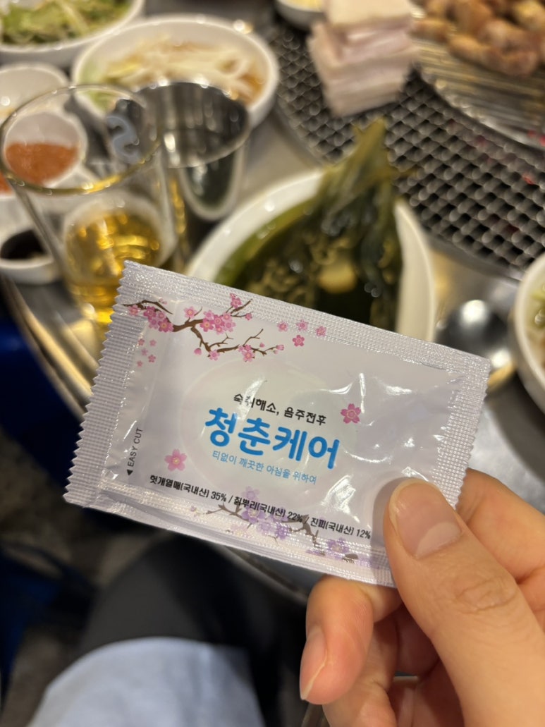 이온촌놈집 이미지