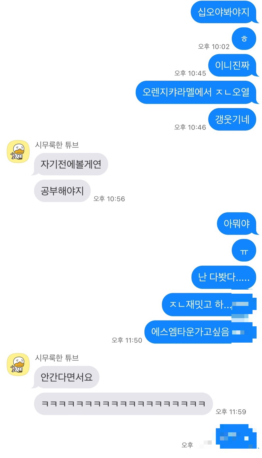 에스엠(SM)헤어 이미지