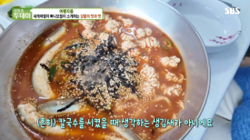 강릉장칼국수 이미지