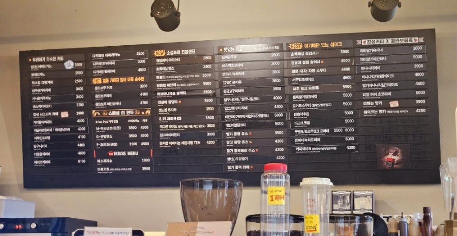 감성커피천안법원점 이미지