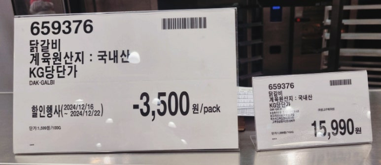 오케이식품(주) 이미지