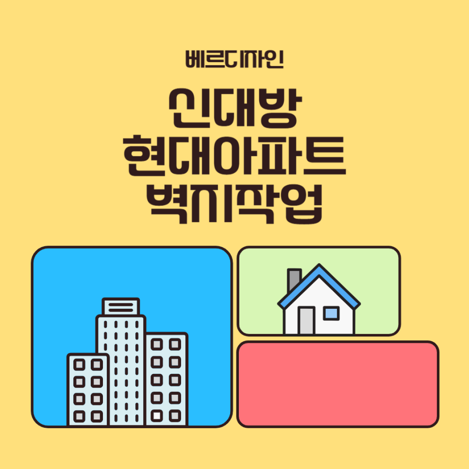 베르디자인 이미지