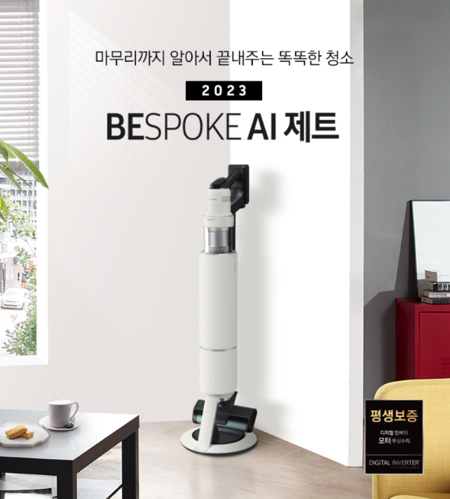 삼성브러쉬 이미지