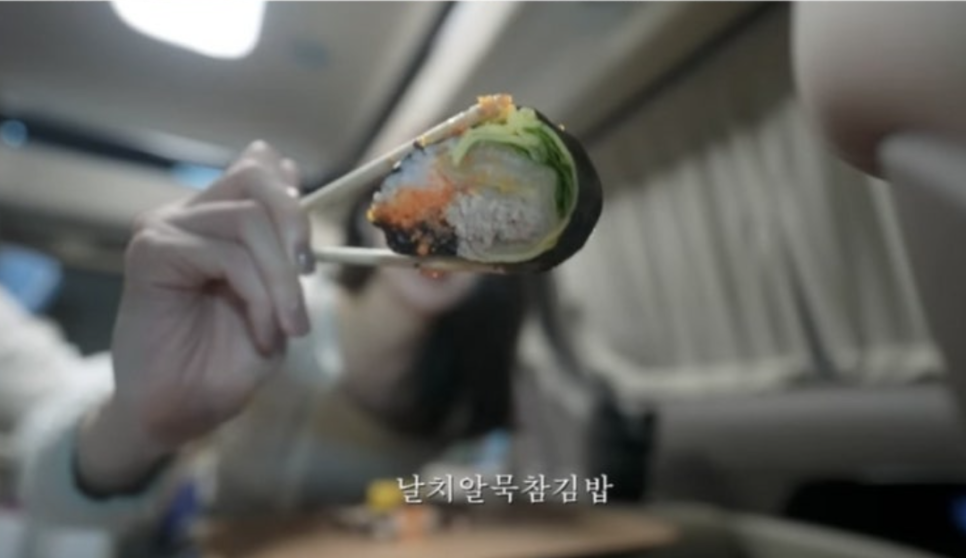 코끼리김밥 이미지
