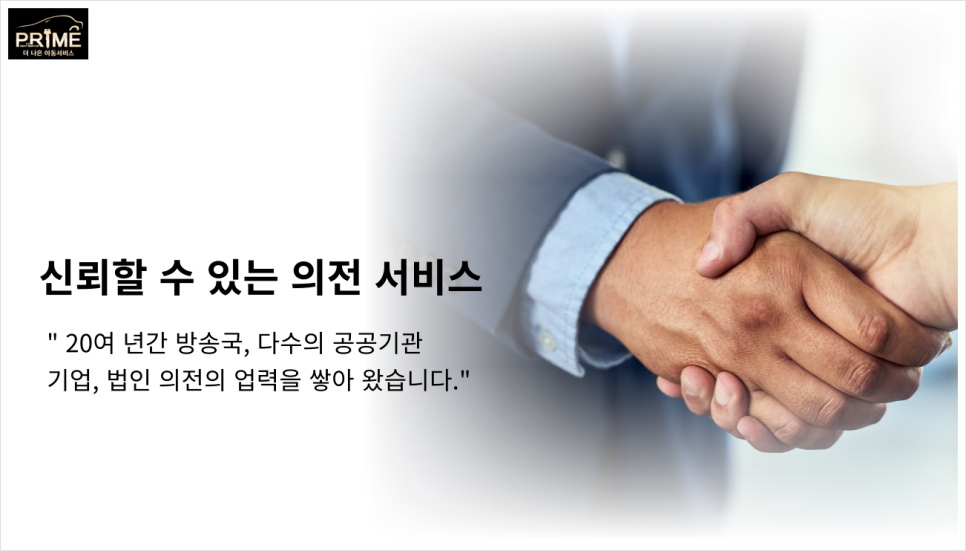대한렌트카주 이미지