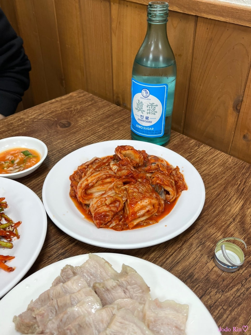 충무칼국수보쌈 이미지