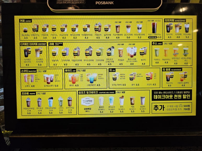 컴포즈커피서면 이미지