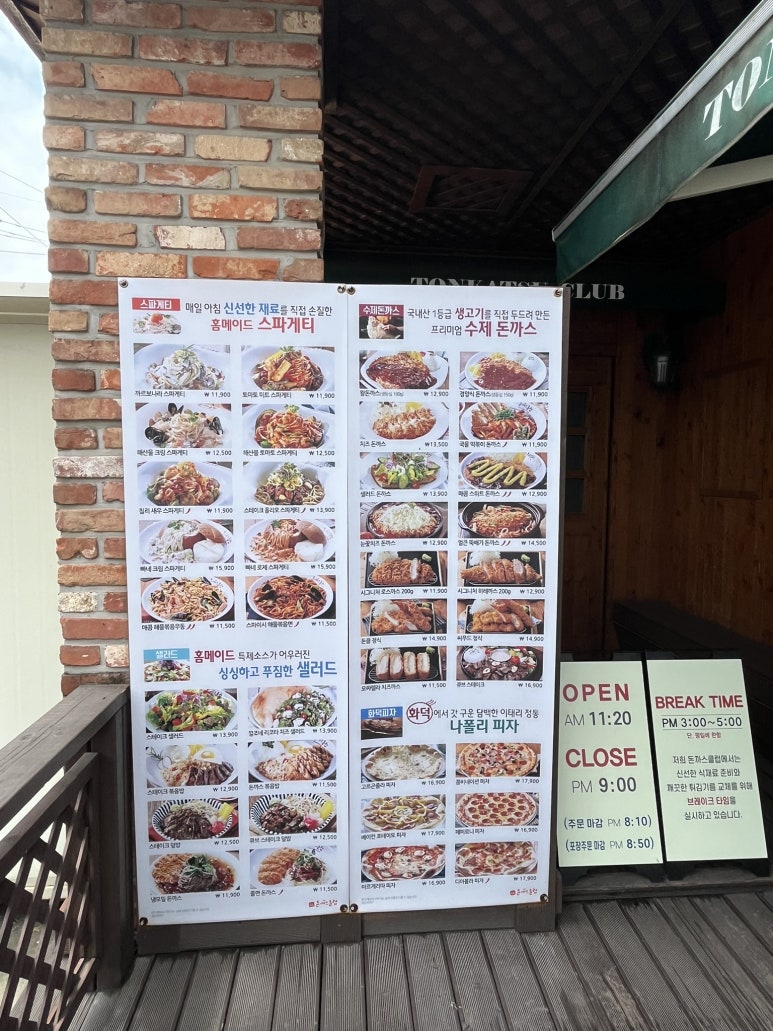 투고로스터스 이미지