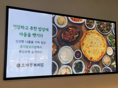 (주)아주특별한외식 이미지
