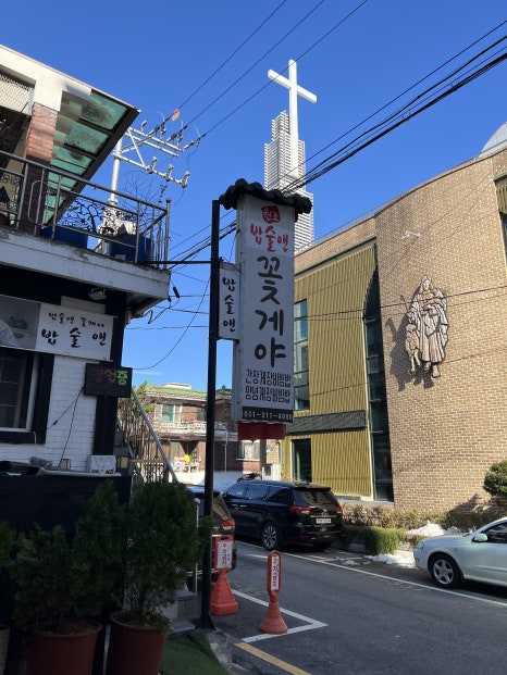 밥술공간 이미지