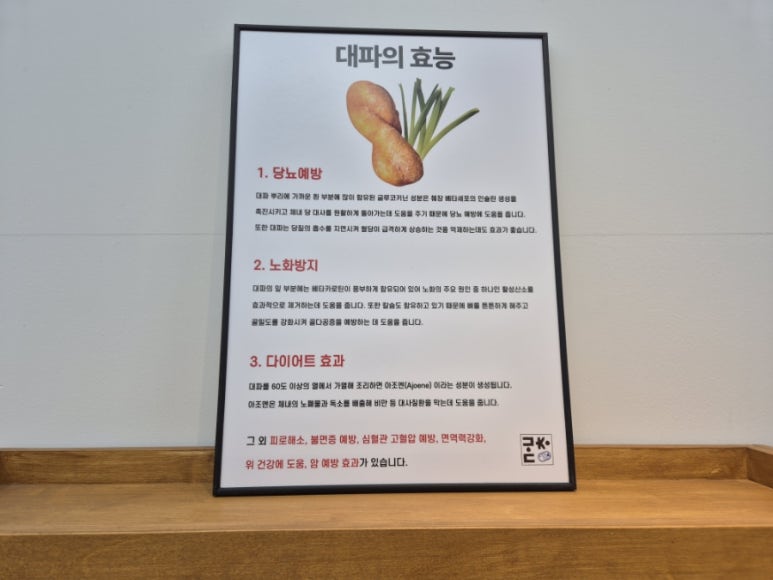 동춘당꽈배기 이미지