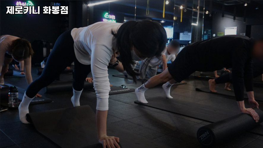 제로키니 이미지