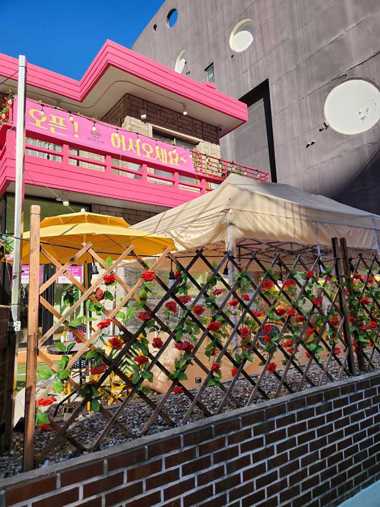 라라식당 이미지