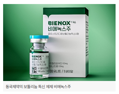 (주)비메디컬 이미지