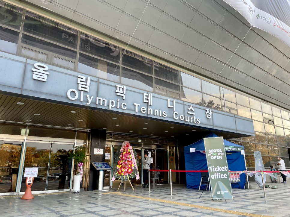 미래투어 이미지