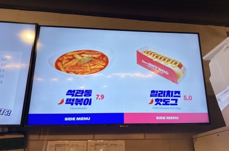 히어로보드게임카페어린이대공원점 이미지