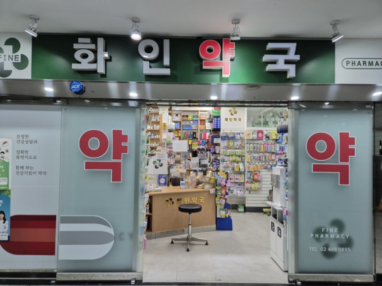 김선미신경정신과의원 이미지