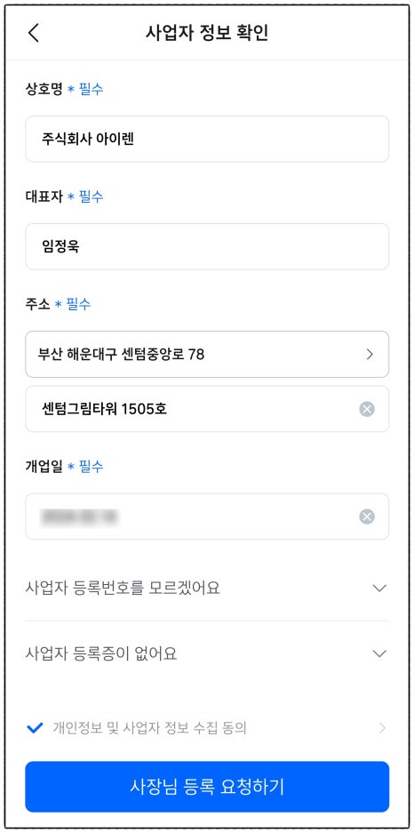 비즈플레이스 이미지