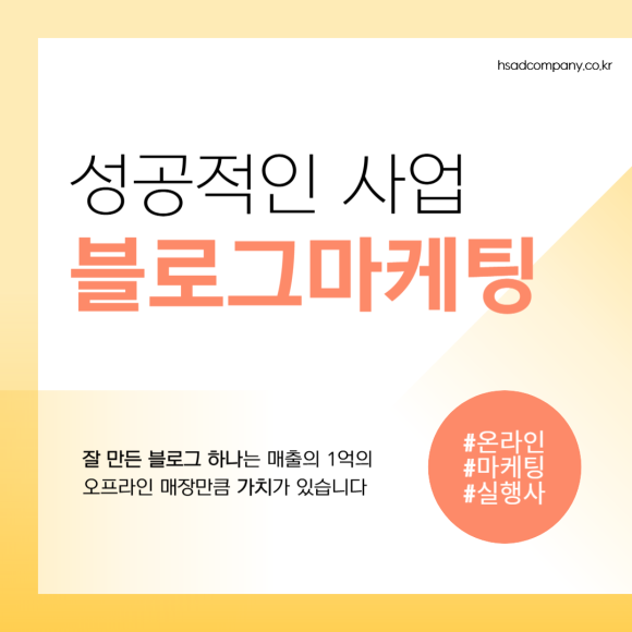 에이치에스컴퍼니3 이미지