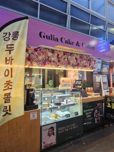 중앙아케이트 이미지