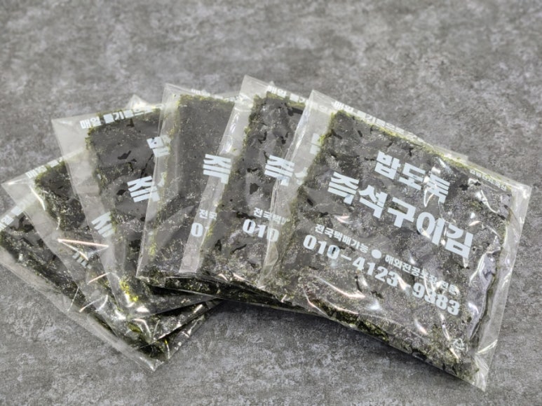 해외압축포장전문김 이미지