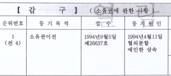 방정현세무회계 이미지