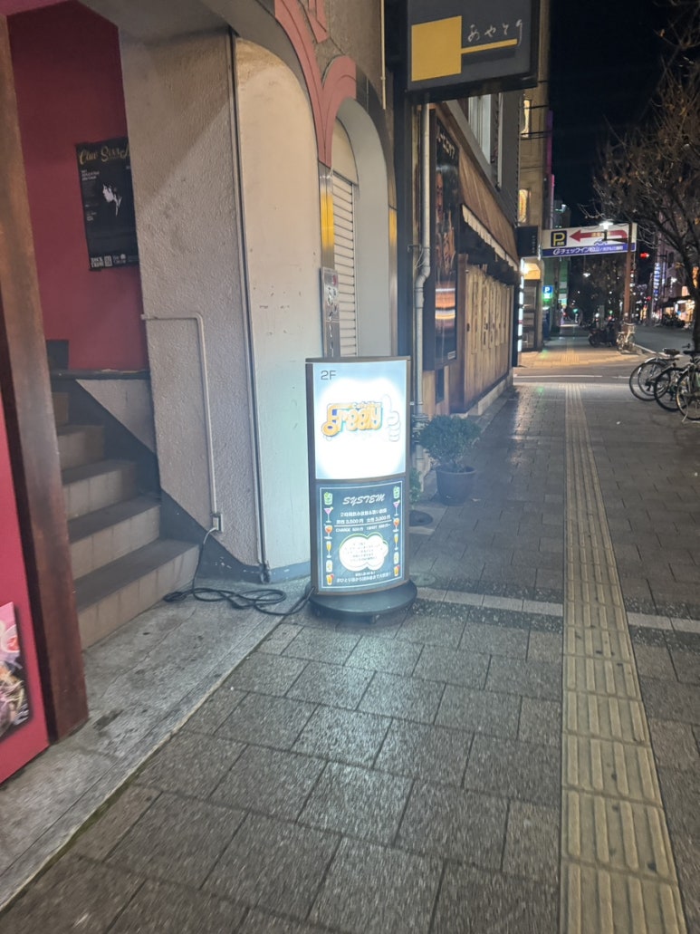 찐가라오케 이미지