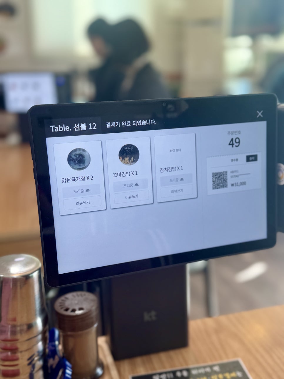 산들꼬마김밥 이미지