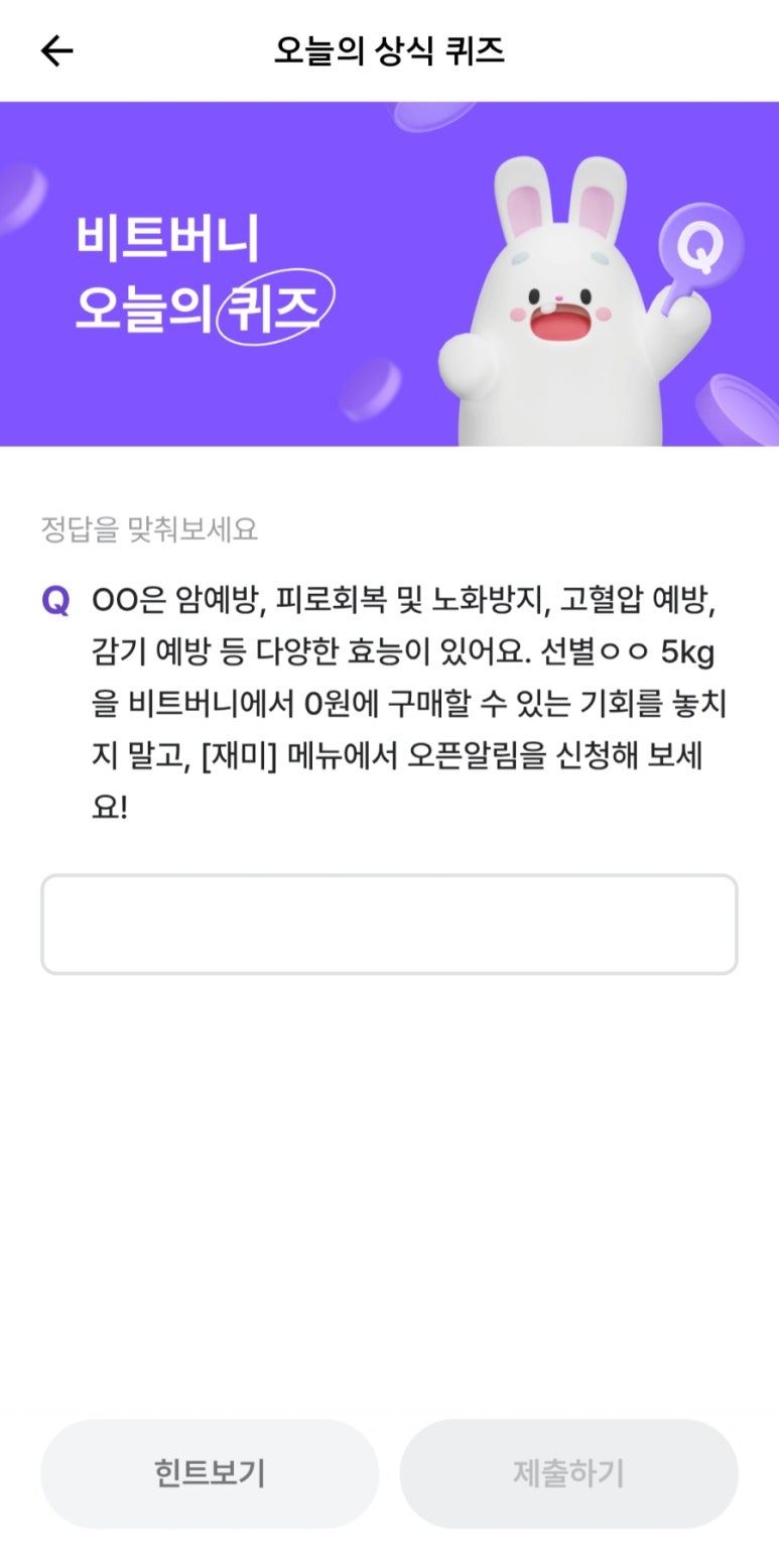 비트16 이미지