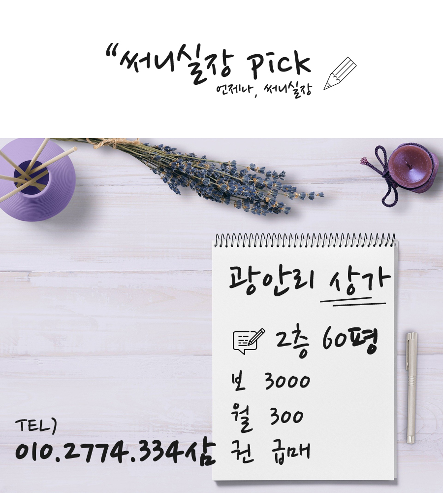 바다하우스호스텔 이미지