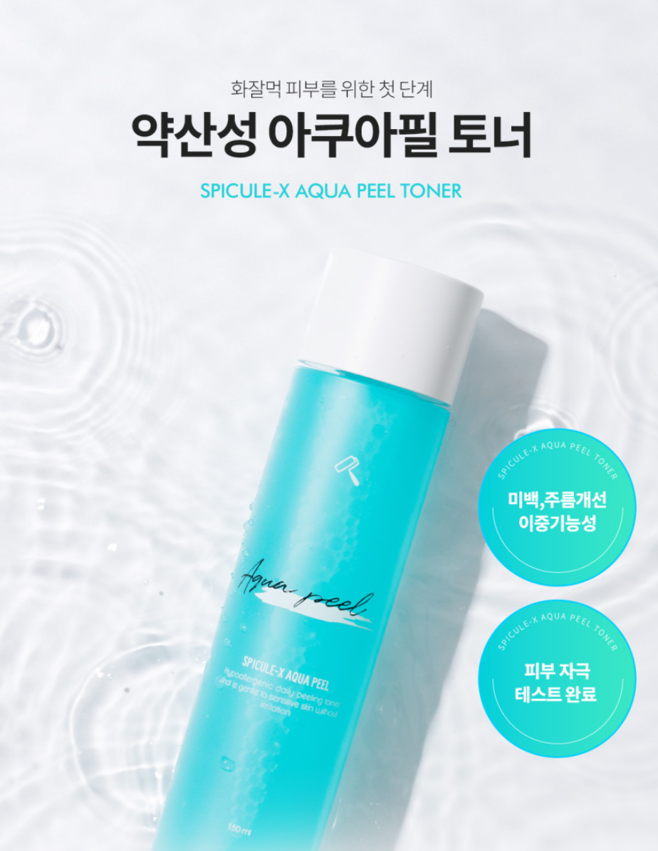 주식회사 아이디어몬스터 이미지