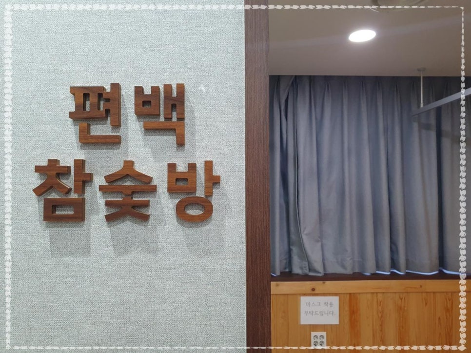 영광한의원 이미지