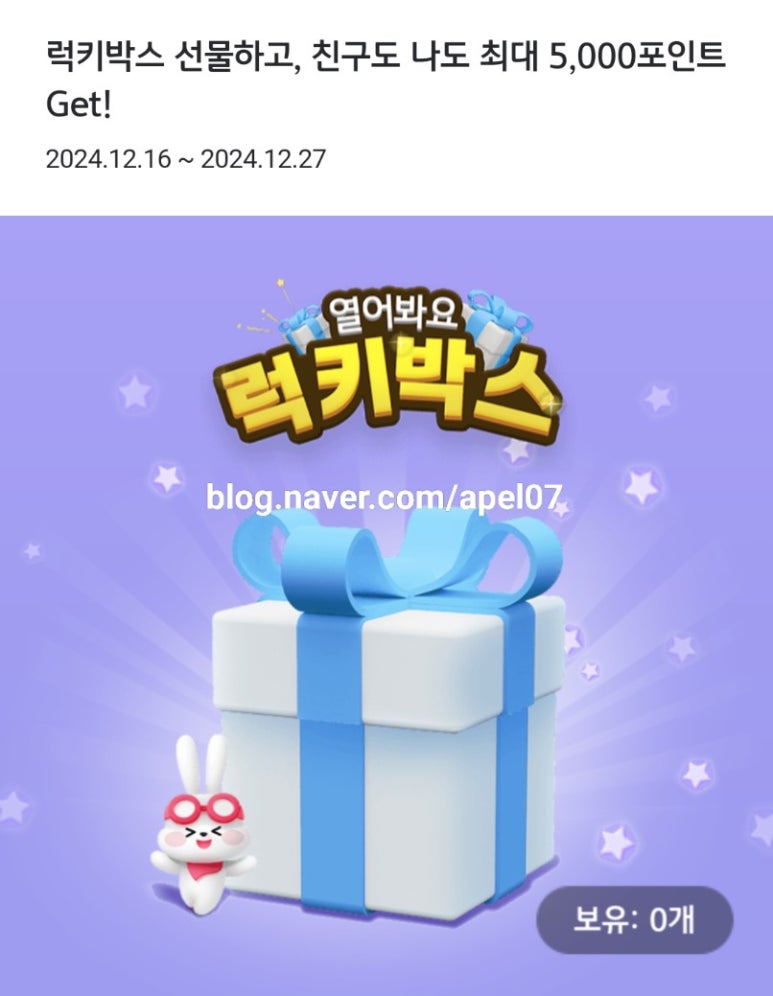 럭키PC 이미지